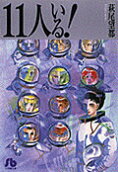 Vol. 1