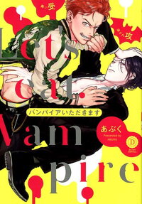 Biting a Vampire
