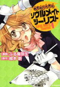 Vol. 1