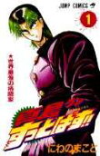 Vol. 1
