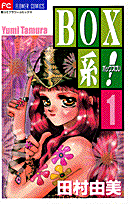 Box Kei!