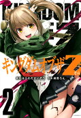 Vol. 2
