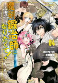Vol. 4