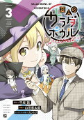 Vol. 3