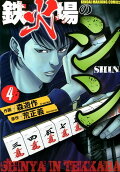 4권