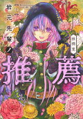 Vol. 7