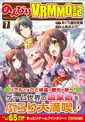 Vol. 7