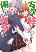 Vol. 5