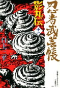 Vol. 11