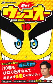 第10卷