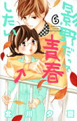 Vol. 6