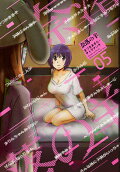 Vol. 5