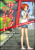 Vol. 1