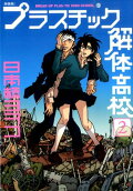 2권