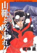 2권
