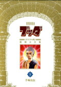Vol. 5