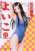 Vol. 11