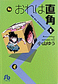 Vol. 1