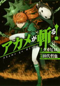 Vol. 8