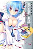 Vol. 10