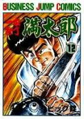 Vol. 12