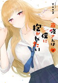 2권