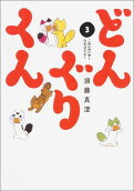 3권