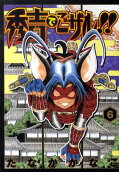 Vol. 6