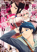 Vol. 6