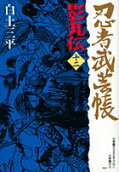 Vol. 12
