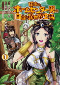 Vol. 1
