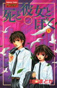 Vol. 6