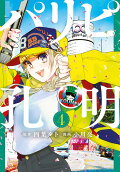 Vol. 4