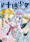 Vol. 4