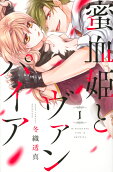 Vol. 1