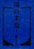 Vol. 5