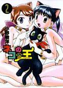 Vol. 2