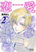 Vol. 2