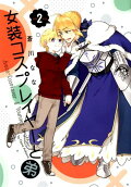 Vol. 2