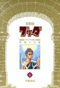 Vol. 6