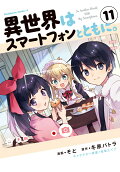 Vol. 11