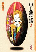 2권