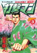 3권