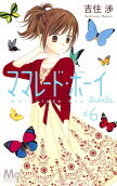 Vol. 6