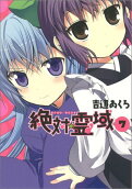 Vol. 7