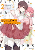 2권