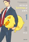 Vol. 1