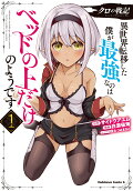 Vol. 1