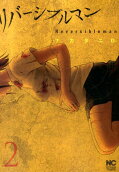 Vol. 2