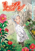 Vol. 8